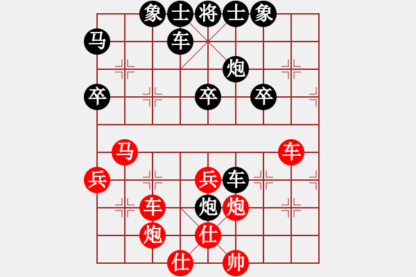 象棋棋譜圖片：天使寶寶[2589705098] -VS- 橫才俊儒[292832991] - 步數(shù)：40 