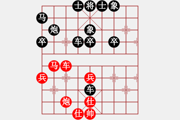 象棋棋譜圖片：天使寶寶[2589705098] -VS- 橫才俊儒[292832991] - 步數(shù)：50 