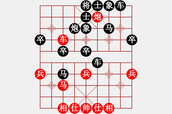 象棋棋譜圖片：加勒比海盜[1732508995] -VS 禾日火因 C50 五六炮對屏風(fēng)馬 - 步數(shù)：38 