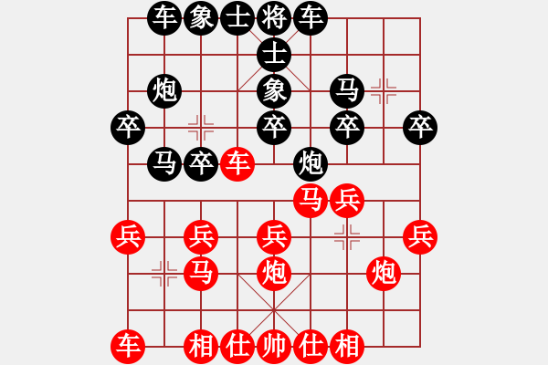 象棋棋譜圖片：【中】王牌[紅] -VS- 【中】適情雅趣[黑] - 步數(shù)：20 