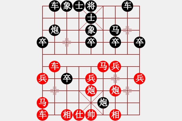 象棋棋譜圖片：【中】王牌[紅] -VS- 【中】適情雅趣[黑] - 步數(shù)：30 