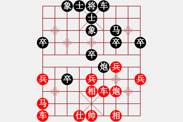 象棋棋譜圖片：【中】王牌[紅] -VS- 【中】適情雅趣[黑] - 步數(shù)：40 