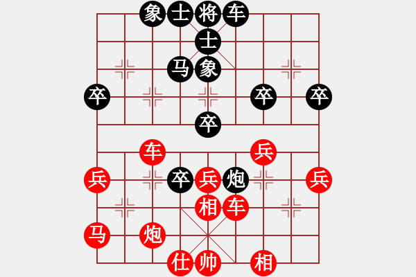 象棋棋譜圖片：【中】王牌[紅] -VS- 【中】適情雅趣[黑] - 步數(shù)：50 