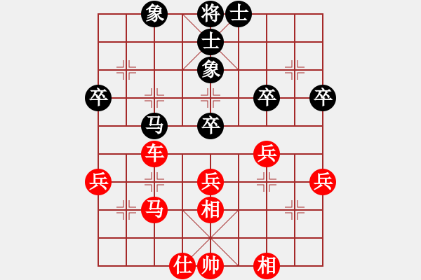 象棋棋譜圖片：【中】王牌[紅] -VS- 【中】適情雅趣[黑] - 步數(shù)：60 