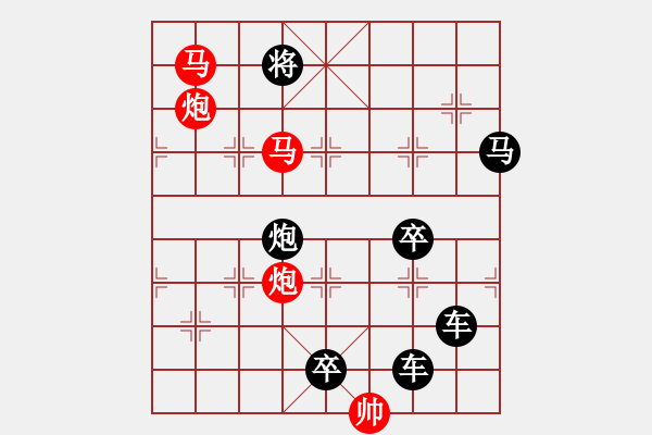 象棋棋譜圖片：【 馬馳騁威風(fēng)八面 炮轟鳴震驚九宮 】 秦 臻 擬局 - 步數(shù)：30 