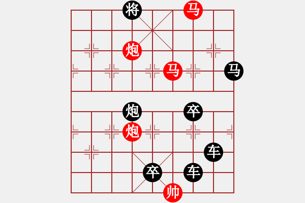 象棋棋譜圖片：【 馬馳騁威風(fēng)八面 炮轟鳴震驚九宮 】 秦 臻 擬局 - 步數(shù)：40 