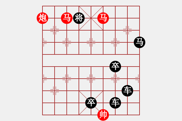 象棋棋譜圖片：【 馬馳騁威風(fēng)八面 炮轟鳴震驚九宮 】 秦 臻 擬局 - 步數(shù)：67 