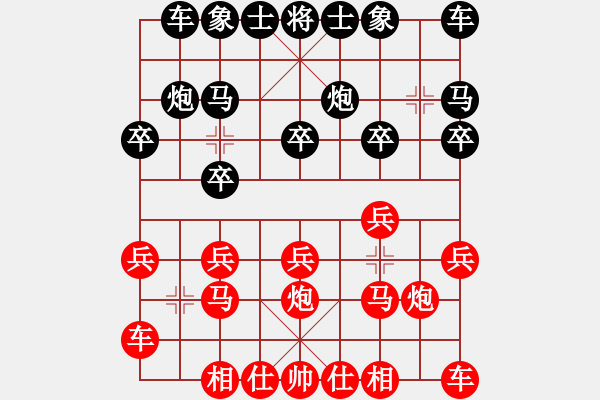 象棋棋譜圖片：橫才俊儒[紅] -VS- 不再年輕[黑] - 步數(shù)：10 