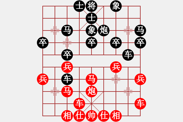 象棋棋譜圖片：橫才俊儒[紅] -VS- 不再年輕[黑] - 步數(shù)：30 