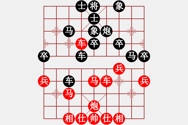 象棋棋譜圖片：橫才俊儒[紅] -VS- 不再年輕[黑] - 步數(shù)：40 