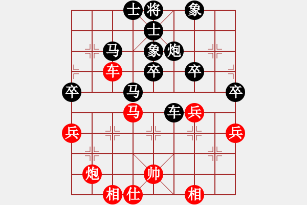 象棋棋譜圖片：橫才俊儒[紅] -VS- 不再年輕[黑] - 步數(shù)：50 