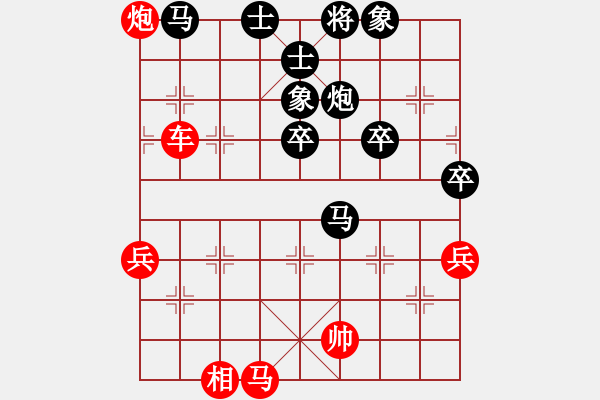 象棋棋譜圖片：橫才俊儒[紅] -VS- 不再年輕[黑] - 步數(shù)：70 