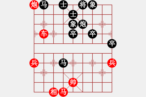 象棋棋譜圖片：橫才俊儒[紅] -VS- 不再年輕[黑] - 步數(shù)：80 