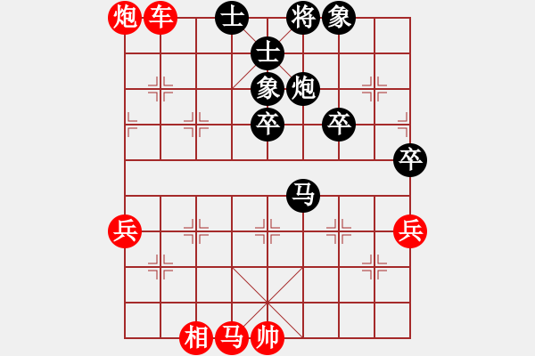 象棋棋譜圖片：橫才俊儒[紅] -VS- 不再年輕[黑] - 步數(shù)：83 