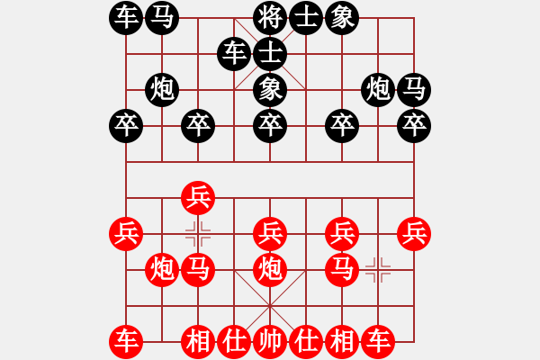 象棋棋谱图片：陈振杰 先和 李锦欢 - 步数：10 