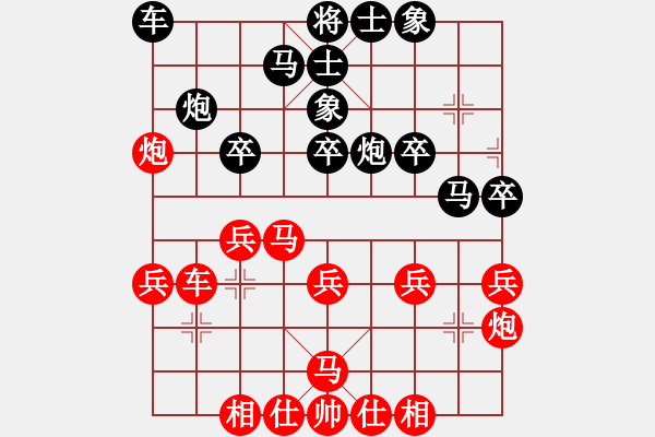 象棋棋谱图片：陈振杰 先和 李锦欢 - 步数：30 