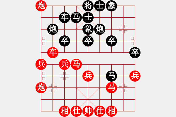 象棋棋谱图片：陈振杰 先和 李锦欢 - 步数：40 