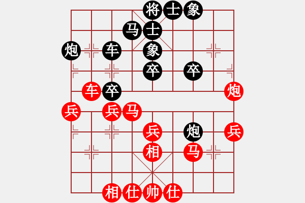 象棋棋谱图片：陈振杰 先和 李锦欢 - 步数：50 