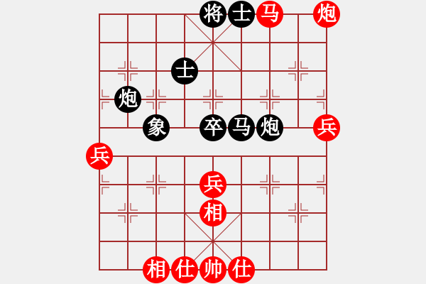 象棋棋谱图片：陈振杰 先和 李锦欢 - 步数：80 