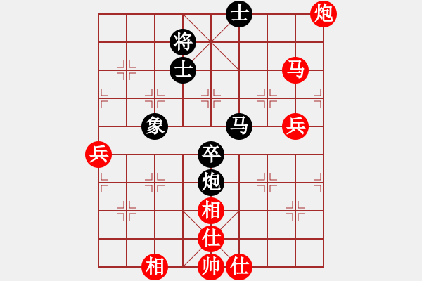 象棋棋谱图片：陈振杰 先和 李锦欢 - 步数：90 