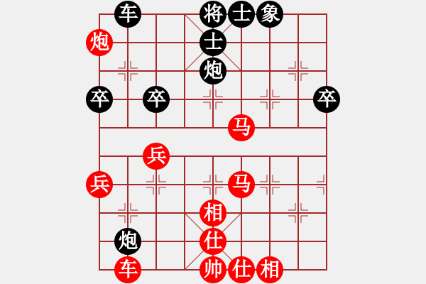 象棋棋譜圖片：當頭炮[1541772925] -VS- 老檀[573747208] - 步數：50 