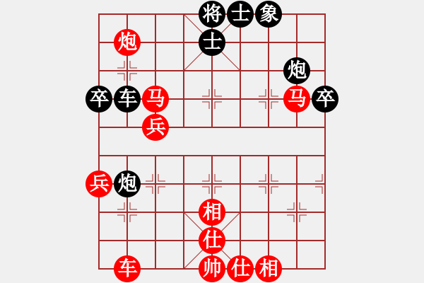 象棋棋譜圖片：當頭炮[1541772925] -VS- 老檀[573747208] - 步數：59 