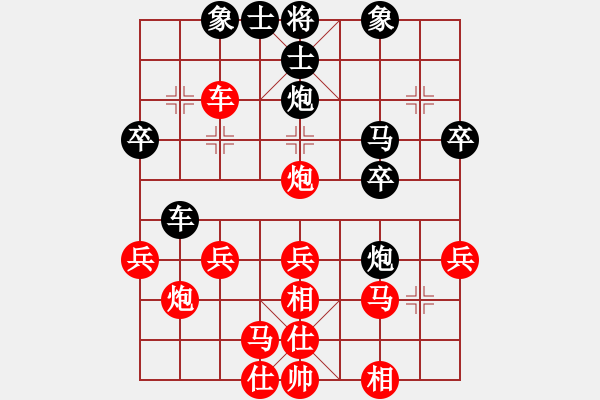 象棋棋譜圖片：【中】棋如人生[紅] -VS- 東帝汶[黑] - 步數(shù)：30 