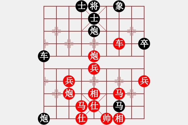 象棋棋譜圖片：【中】棋如人生[紅] -VS- 東帝汶[黑] - 步數(shù)：50 