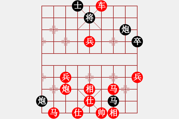 象棋棋譜圖片：【中】棋如人生[紅] -VS- 東帝汶[黑] - 步數(shù)：60 