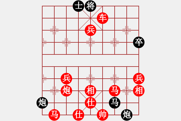 象棋棋譜圖片：【中】棋如人生[紅] -VS- 東帝汶[黑] - 步數(shù)：65 