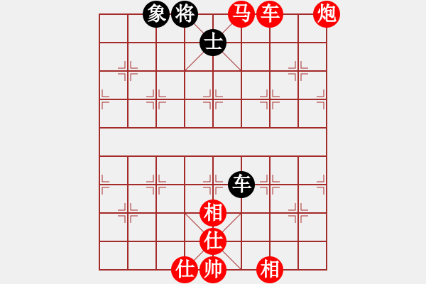 象棋棋譜圖片：宇宙流星(5段)-勝-延秋(2段) - 步數(shù)：131 