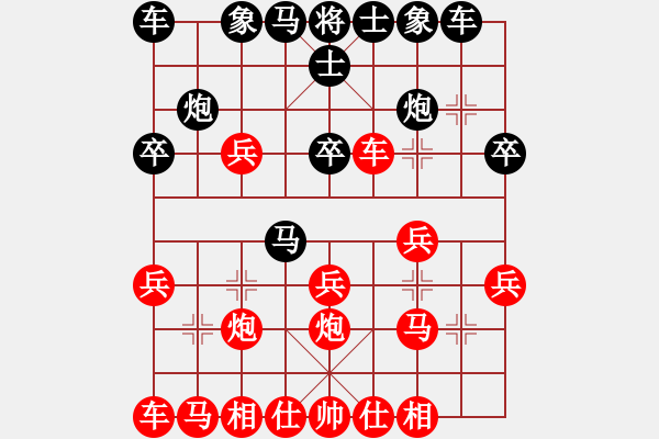 象棋棋譜圖片：宇宙流星(5段)-勝-延秋(2段) - 步數(shù)：20 