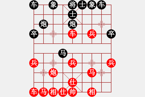 象棋棋譜圖片：宇宙流星(5段)-勝-延秋(2段) - 步數(shù)：30 