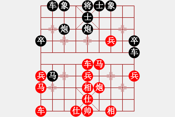 象棋棋譜圖片：宇宙流星(5段)-勝-延秋(2段) - 步數(shù)：40 