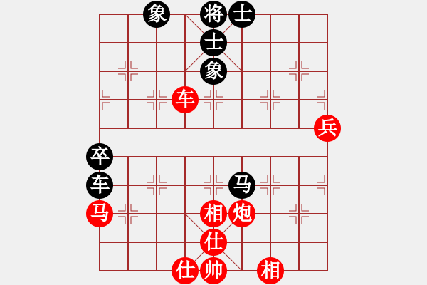 象棋棋譜圖片：宇宙流星(5段)-勝-延秋(2段) - 步數(shù)：80 