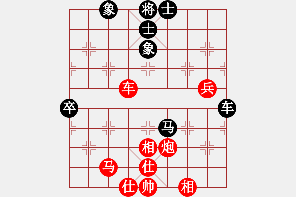 象棋棋譜圖片：宇宙流星(5段)-勝-延秋(2段) - 步數(shù)：90 