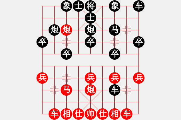 象棋棋譜圖片：姚一姚(5段)-勝-期感衣搬(4段) - 步數(shù)：20 