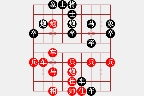 象棋棋譜圖片：姚一姚(5段)-勝-期感衣搬(4段) - 步數(shù)：30 