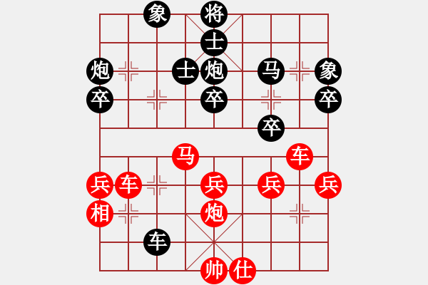 象棋棋譜圖片：姚一姚(5段)-勝-期感衣搬(4段) - 步數(shù)：40 