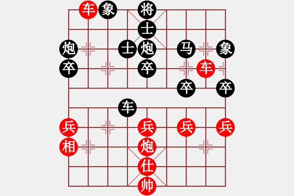 象棋棋譜圖片：姚一姚(5段)-勝-期感衣搬(4段) - 步數(shù)：46 