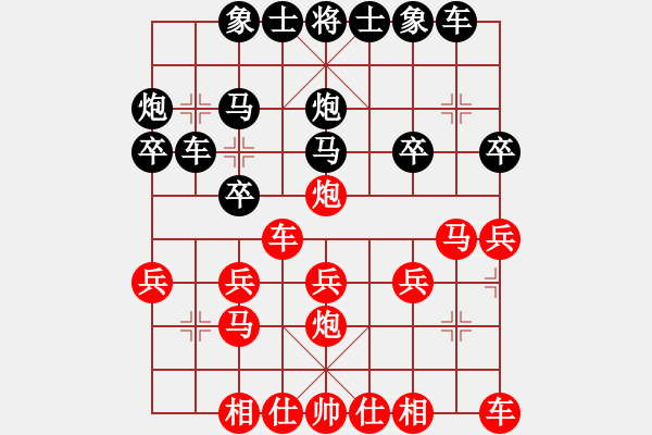 象棋棋譜圖片：慢性毒藥（業(yè)7-1）先勝彪哥（業(yè)6-3）201806052140.pgn - 步數(shù)：20 