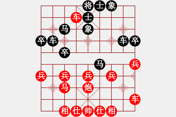 象棋棋譜圖片：慢性毒藥（業(yè)7-1）先勝彪哥（業(yè)6-3）201806052140.pgn - 步數(shù)：30 