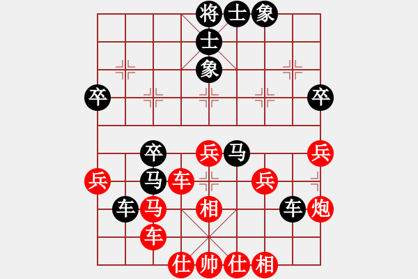 象棋棋譜圖片：慢性毒藥（業(yè)7-1）先勝彪哥（業(yè)6-3）201806052140.pgn - 步數(shù)：40 