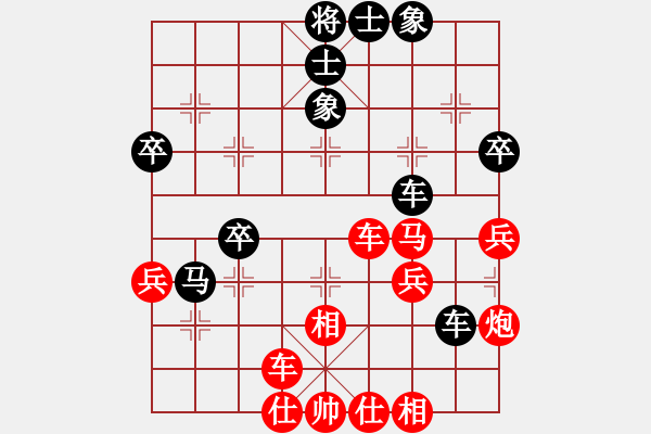 象棋棋譜圖片：慢性毒藥（業(yè)7-1）先勝彪哥（業(yè)6-3）201806052140.pgn - 步數(shù)：50 