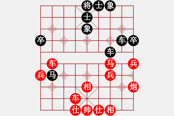 象棋棋譜圖片：慢性毒藥（業(yè)7-1）先勝彪哥（業(yè)6-3）201806052140.pgn - 步數(shù)：53 