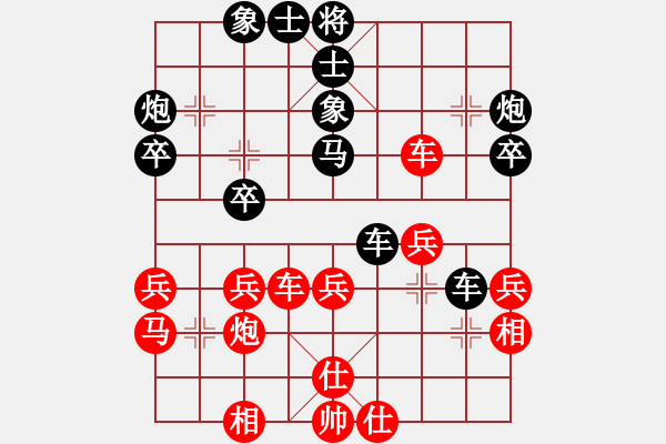 象棋棋譜圖片：陶都棋士(日帥)-負(fù)-棋界豪杰(月將) - 步數(shù)：30 