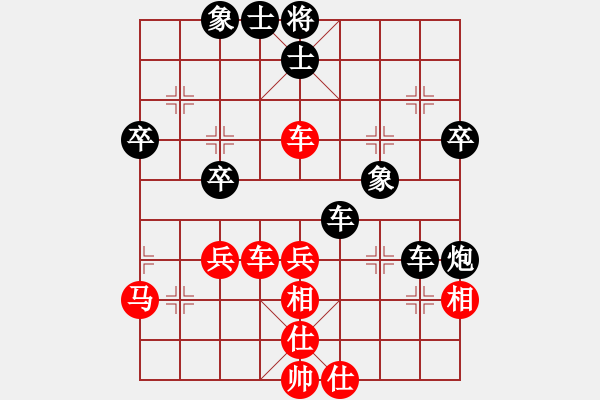 象棋棋譜圖片：陶都棋士(日帥)-負(fù)-棋界豪杰(月將) - 步數(shù)：40 