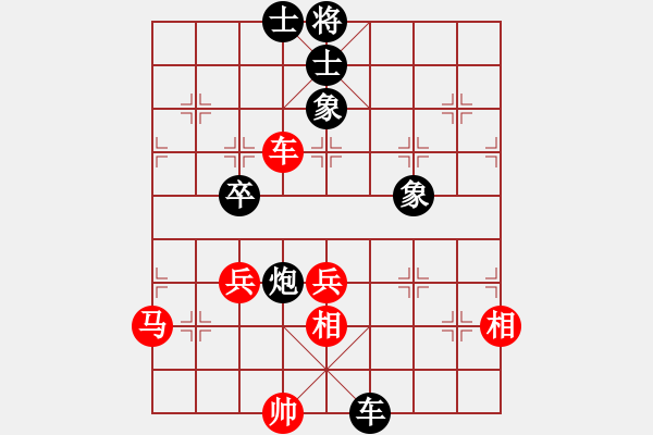 象棋棋譜圖片：陶都棋士(日帥)-負(fù)-棋界豪杰(月將) - 步數(shù)：50 