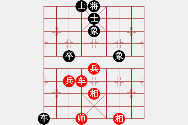 象棋棋譜圖片：陶都棋士(日帥)-負(fù)-棋界豪杰(月將) - 步數(shù)：66 