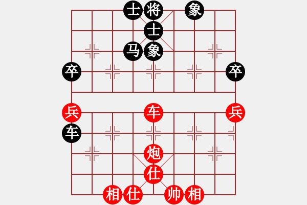 象棋棋譜圖片：condonat(無極)-和-榮樂裝飾(無極)邊馬局 - 步數(shù)：100 